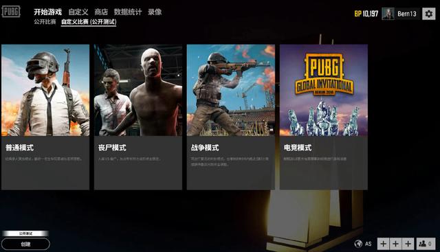 级别的竞争 级别的竞争