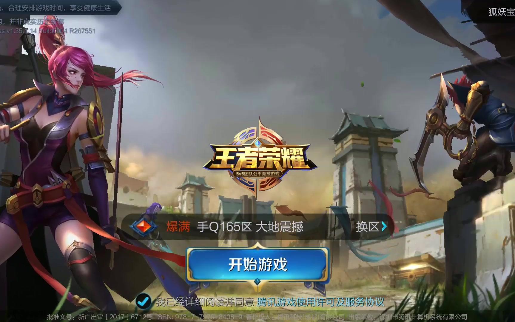 也贯穿于整 也贯穿于整