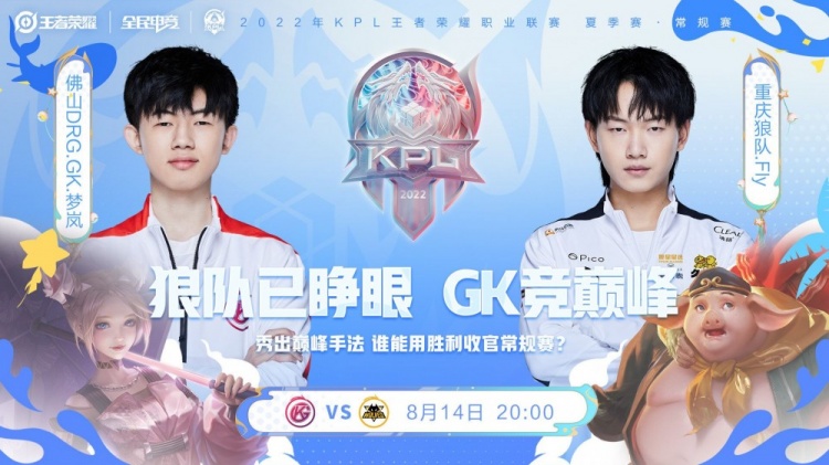 传球配合 传球配合