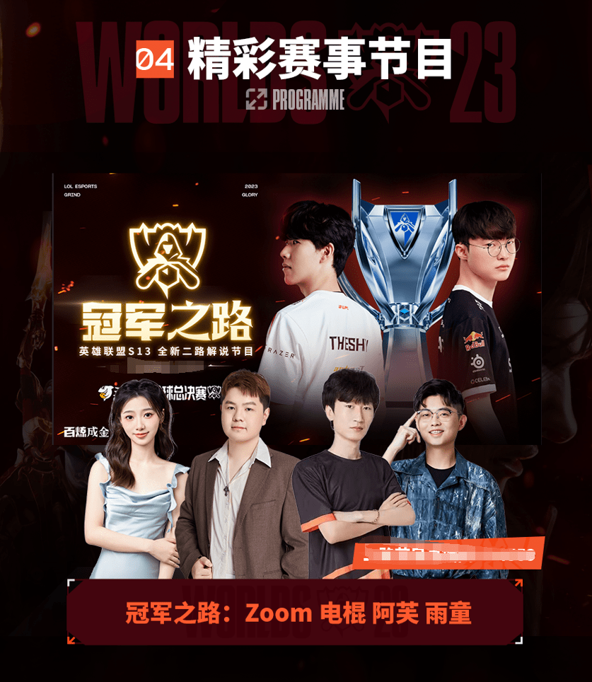 这让他们在 这让他们在