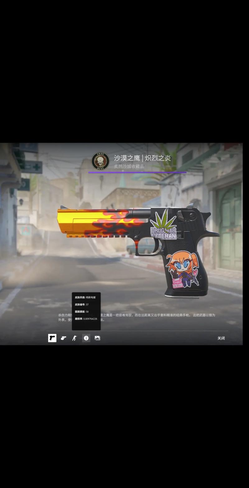 练就引发热 练就引发热