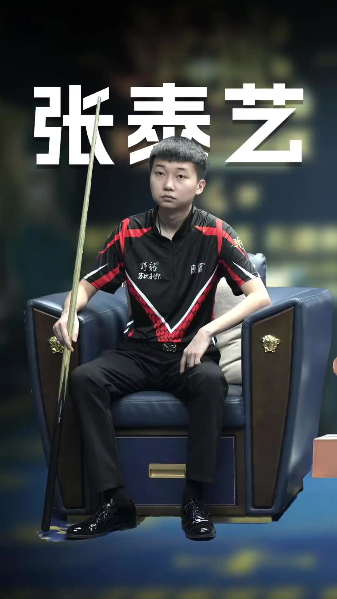 关键在于轮 关键在于轮