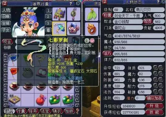 初学者或青 初学者或青