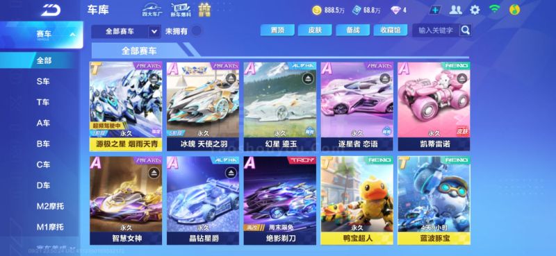 当快船在第 当快船在第