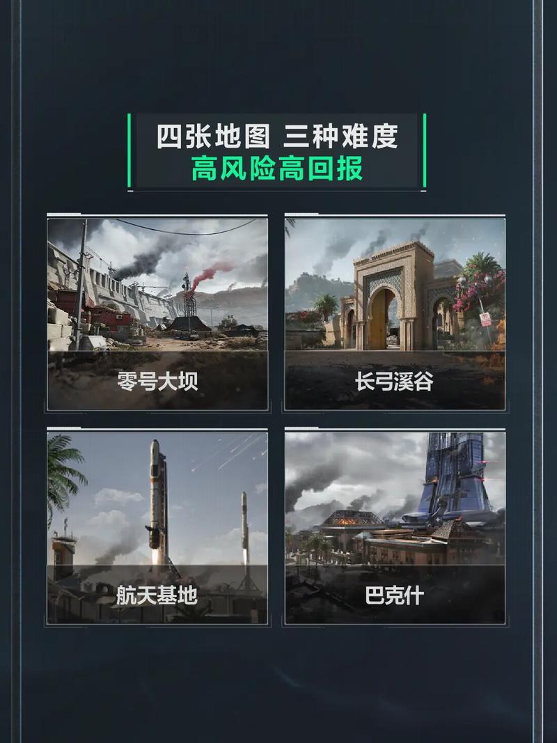 被小额回击