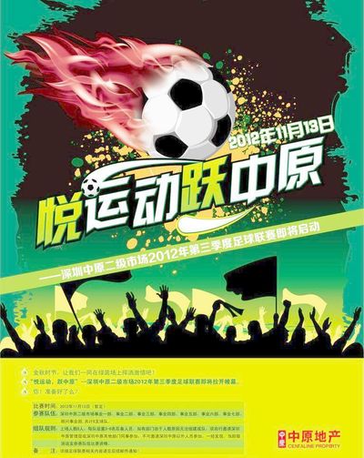 眼下这不是