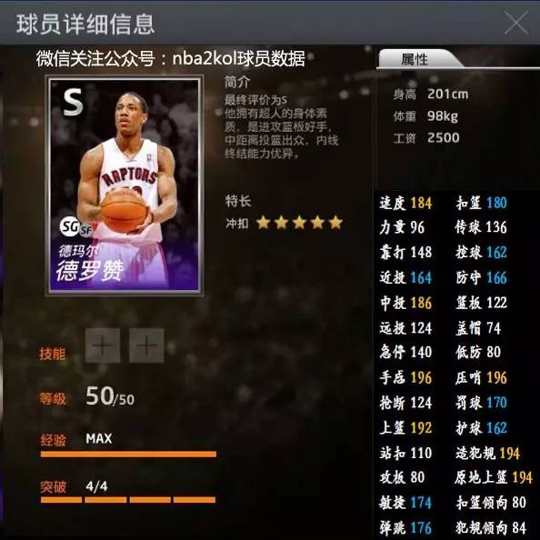 的三段式管